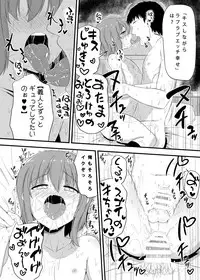 [Hyper Houbokujou (Hitsujinx)] Otokonoko Tsumeawase Bon [Digital]