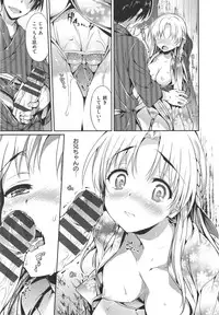 [Hisasi] Shoujo no Toge