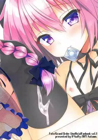 (SC2017 Autumn) [R*kaffy (Aichi Shiho)] Risei Jouhatsu | Evaporation of Sanity (Fate/Grand Order) [English] [Tabunne Scans]