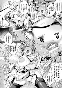 COMIC Unreal 2018-04 Vol. 72 [Digital]