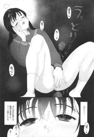 [Numata Chihiro] Shishunki Ibunroku - Numata Chihiro Kessaku-sen