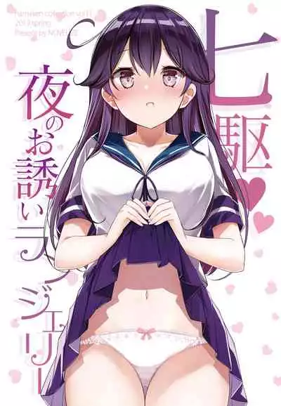 [NOVELIZE (Hamaken.)] hamaken collection Soushuuhen vol9～12 + Nanakuchi no Chichi Kurabe (Kantai Collection -KanColle-) [Digital]