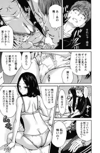 [Okumori Boy] Mainichi ga Sounyuubi [Digital]