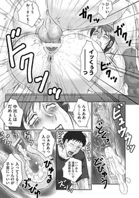 [Fuusen Club] Haha Kangoku [Digital]