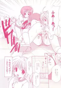 (C71) [Imomuya Honpo (Azuma Yuki)] LoliColle 2 - Yousei no Utage Soushuuhen Ge (Original)