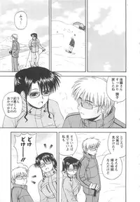 [Satou Chagashi] Lucky Life