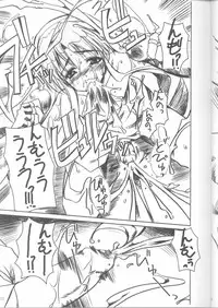 (C62) [HarthNir (Misakura Nankotsu)] Kumahime Soul (Guilty Gear XX)