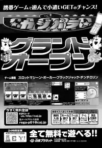 COMIC HOTMiLK 2009-06