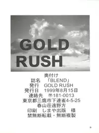 [GOLD RUSH (Suzuki Address)] BLEND (Kamikaze Kaitou Jeanne, Betterman, Starship Girl Yamamoto Yohko)