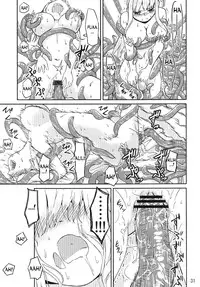 [Kamemushi (Kaminaru Fuyu)] Syokusyu Game [English] [desudesu] [Digital]