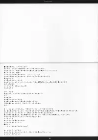 (COMIC1☆01) [PINK (Araiguma)] Orei wa Pizza de (Code Geass: Lelouch of the Rebellion)