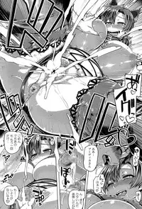 (C95) [Mahjong Yugen Co. Ltd 58 (Tabigarasu)] Boku no Boudica Bon (Fate/Grand Order)