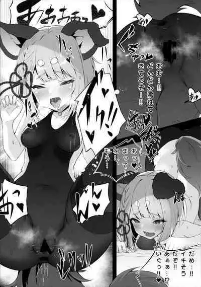 Vaj Para! - Vajra Paradise 2