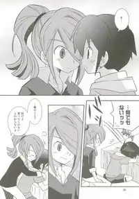 Honjitsu, Shotaiken Shimasu!