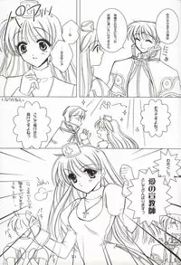 [Urufechi (Rin-45℃)] Twins (Ragnarok Online)