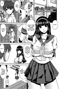 [Kai Hiroyuki] Love Kachuu - Lover's Time [English] [biribiri + Sei-Jin + The Lusty Lady Project]