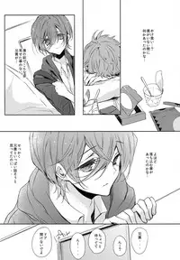 (SUPER25) [Kurikoya (Hiyoshimaru Akira)] Otouto ni Shitai 10 no Koto (High☆Speed! -Free! Starting Days-)