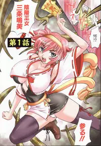 [Takaoka Motofumi] Dogwalker