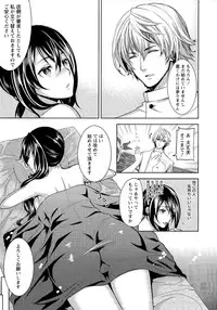 [Ohkami Ryosuke] Fuufu no Kizuna -Tsuma wa Wakazou no Nikubenki-