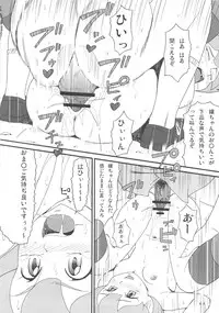 (C72) [adel-heid (Hatch, Zukiki)] Hatch & Zukki no Meisaku Gekijou 7 (World Masterpiece Theater)