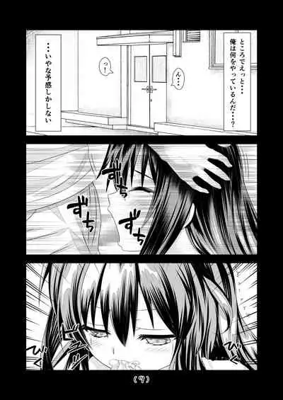 Nyotaika Cheat ga Souzou Ijou ni Bannou Sugita Sono 6