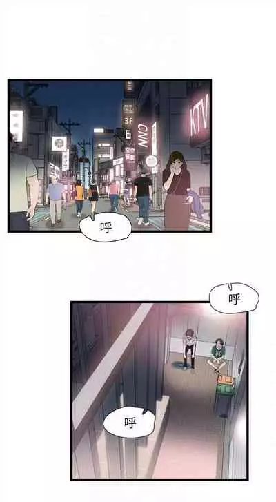 [週日] [90's magazine & Seize] 校園live秀 1-63 官方中文（連載中）