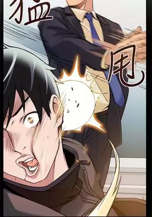 (周7)弱点 1-68 中文翻译(更新中)