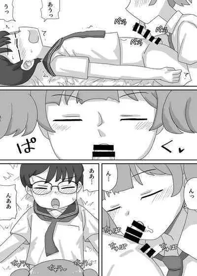 Josou Saserarete Densha ni Nottara Mainichi Chikan Sarete Imasu