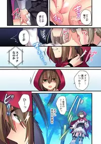 [Yajirushi Key (Meito)] Kasou Douwa wa Kiken ga Ippai!?Chimamire no warui ko zenpen[Digital]