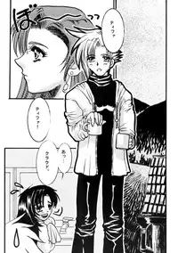 (C59) [Bunny Tail (Ateru)] White Lovers (Final Fantasy VII)