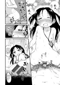 [Higenamuchi] MISDIRECTION [Digital]