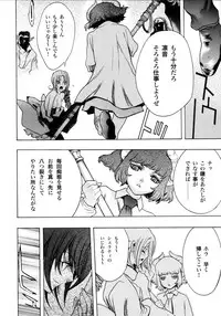 (C88) [BANDIT, WRENCH STUDIO (SYU, Shiki Satoshi)] ælfsciene