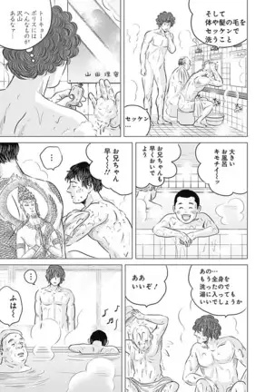 Olympia Kyklos Vol. 01-04