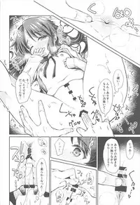 (C93) [OSHABAN (Sasahiro)] Ikinokorex! (THE IDOLM@STER CINDERELLA GIRLS)