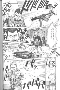 [Takahiro Kutugi] Friends Yes We're (Evangelion)