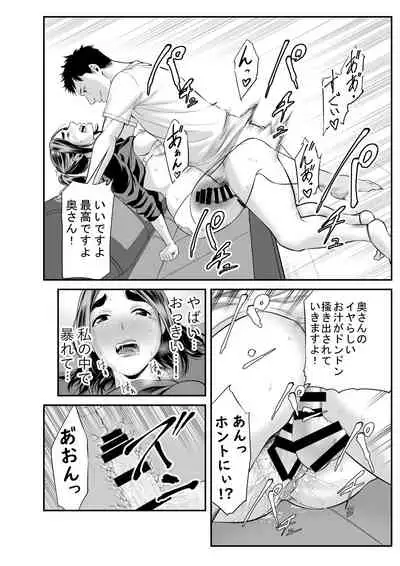 Market Hajimete no Shitagi Uri