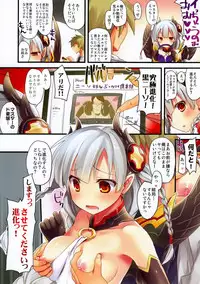 (SC60) [AYUEST (Ayuya)] PuzDra Haikakin User-sama ni Banzai 3 Jab Me - Full Color (Puzzle & Dragons)