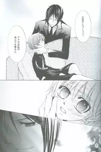 (CCOsaka66) [La-Pis (Kuya Wataru)] Hakoniwa Yuugi (Kuroshitsuji)