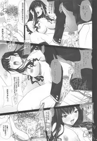 Haruka Senpai no Soushuuhen Bon