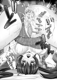 Comic Unreal 2009-12 Vol.22 [Digital]