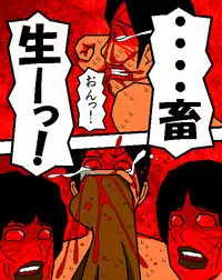 [Aoi Hikari] Baishun Tsuma Zokuhen Fuufu no Kizuna (Dai Hachi-wa)