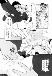 [Yukiyanagi] Kinyoubi no Ningyohime - Friday Mermaid Princess