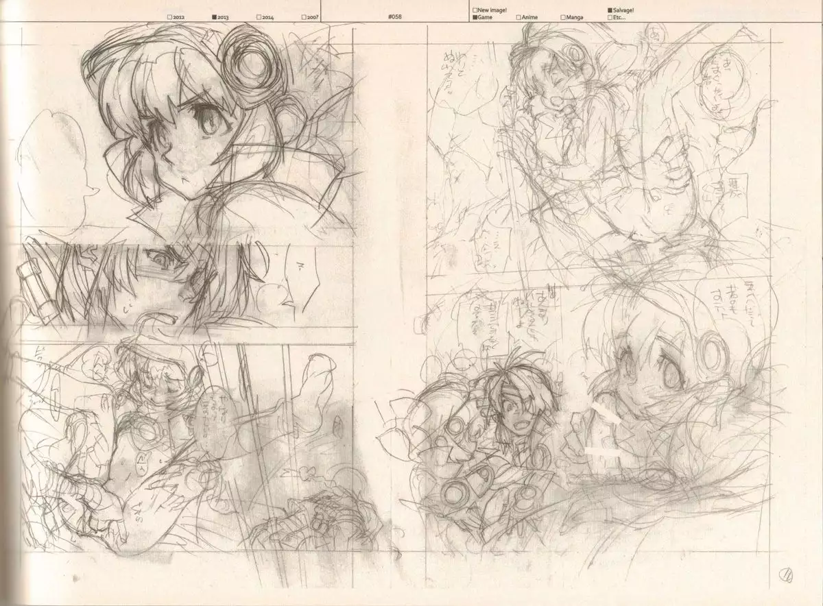 RaKuGaKi./Monochrome.