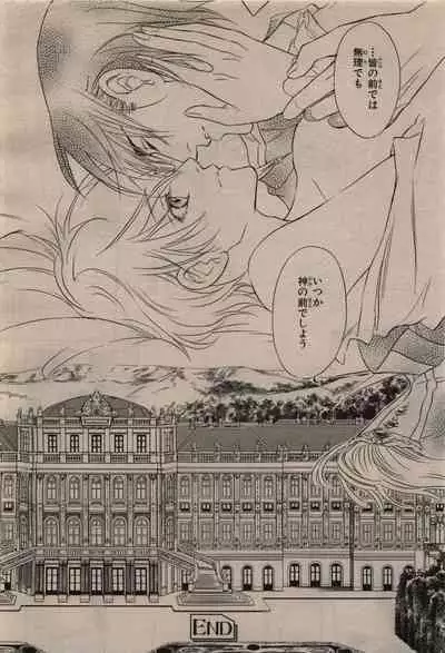 BE・BOY GOLD 2009-12