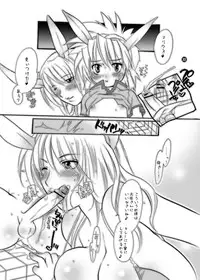 (C67) [HONEY QP (Inochi Wazuka)] Mama nee (Kidou Senshi Gundam SEED, Madou King Granzort)