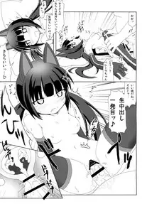 [Hiyoubeya (Hiyou)] Watashi wa Okane ga Hitsuyou na dake (Medabots) [Digital]