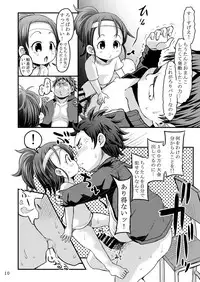 [GOD Ryokutya (Bu-chan)] Chiisana Rakuen Beach 2 [Digital]