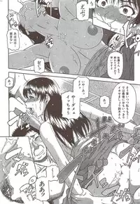 COMIC HANA-MAN 2009-12