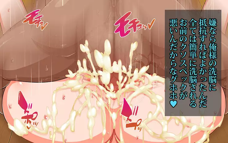 Brainwashing Oji-san and hypnosis parasitic fungus