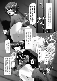 [Nekonomori Maririn] The Dog Show Ch. 1-9 [Digital]